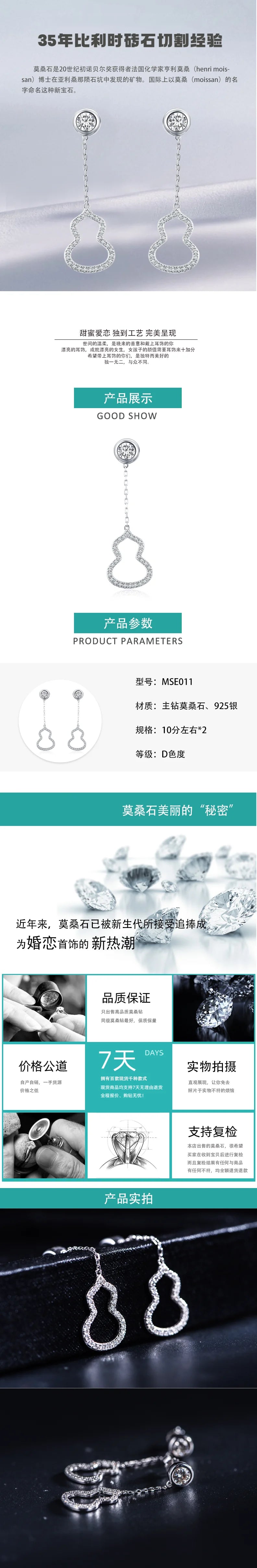 Jeweller Buy Trendy Style  3.0 mm 0.1 ct Round Brilliant Cut D Color Moissanite 925 Sterling Silver Drop Stud Earrings