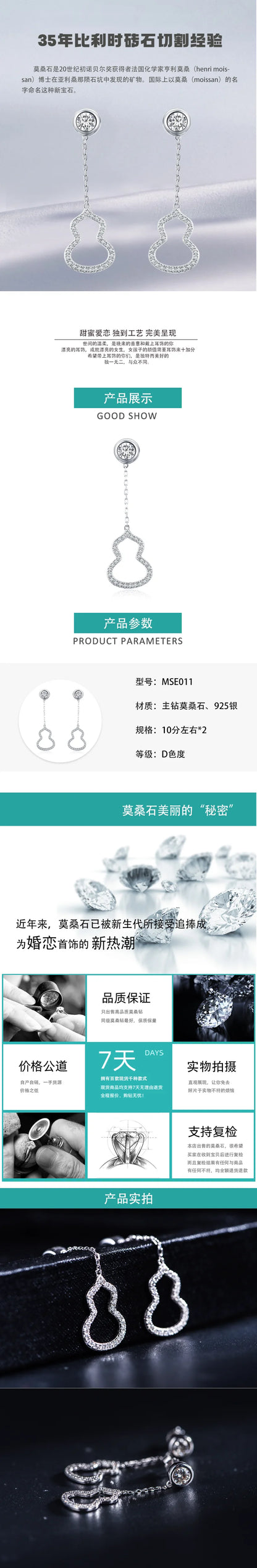 Jeweller Buy Trendy Style  3.0 mm 0.1 ct Round Brilliant Cut D Color Moissanite 925 Sterling Silver Drop Stud Earrings